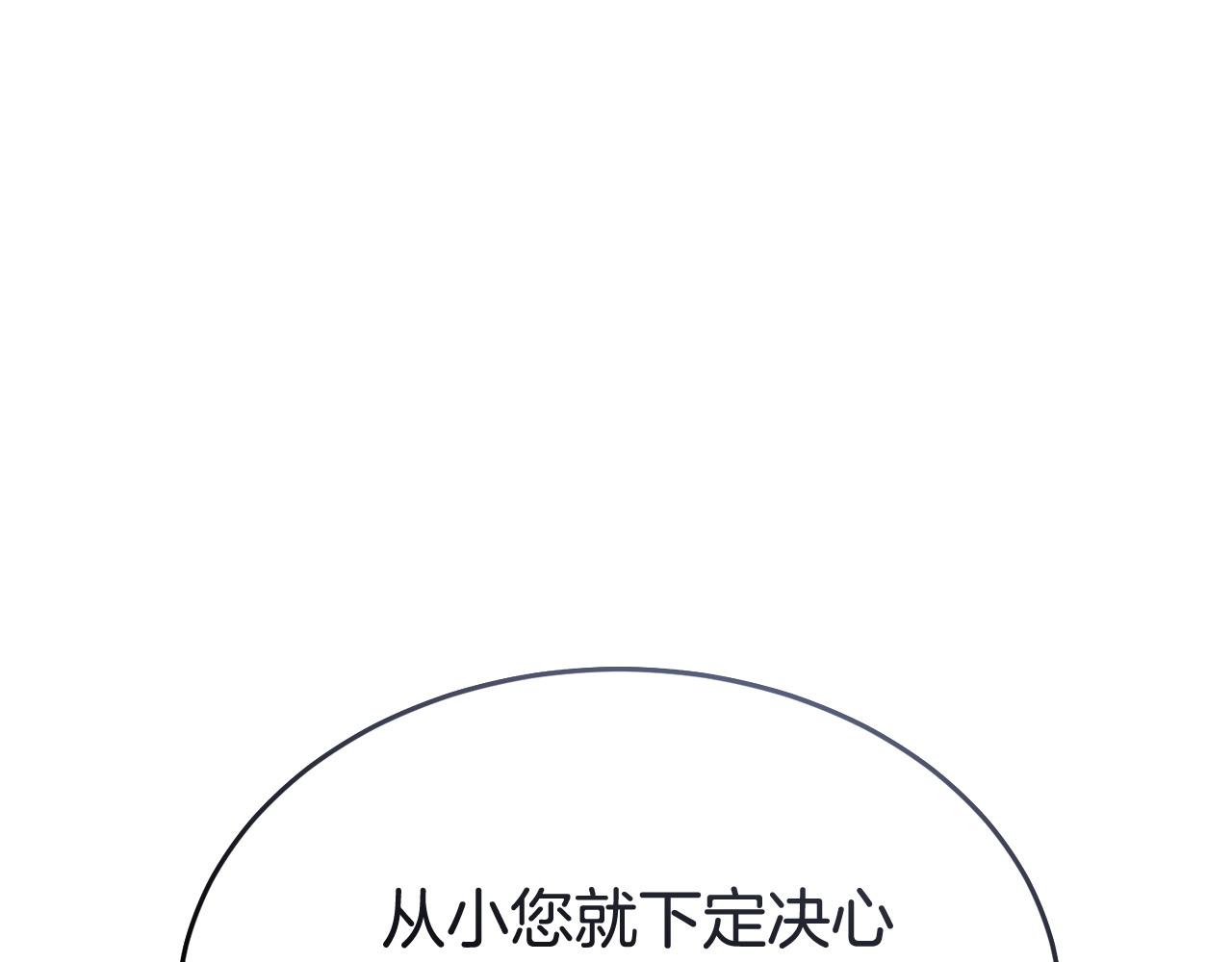 第53话 一秒钟胜利132