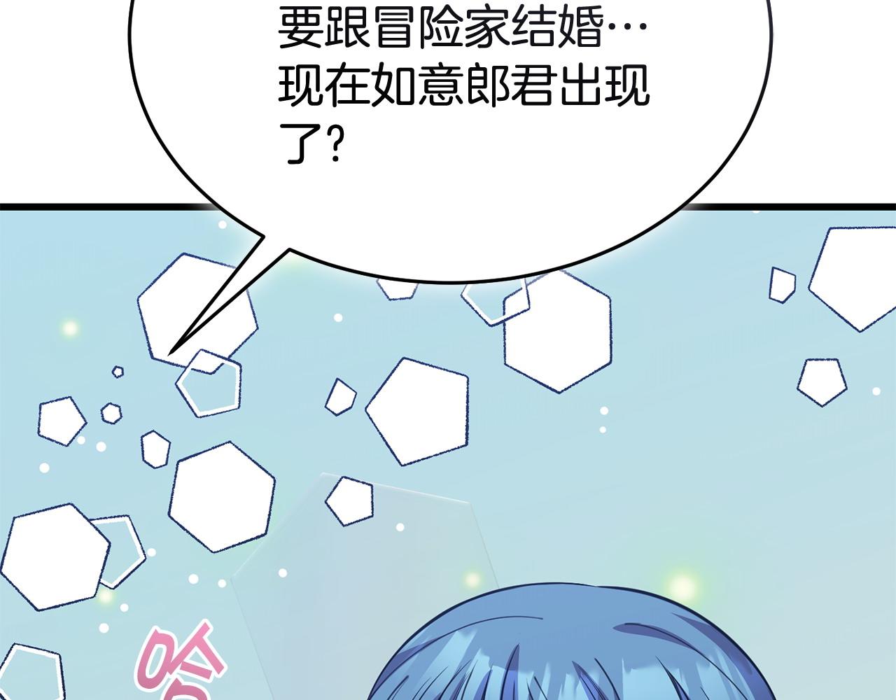 第53话 一秒钟胜利133