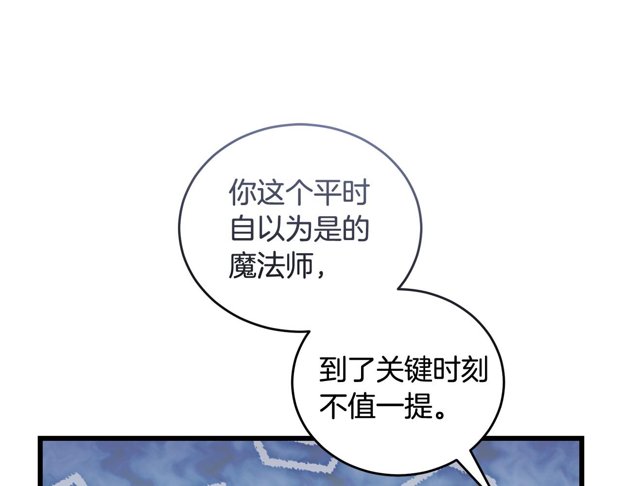 第53话 一秒钟胜利167