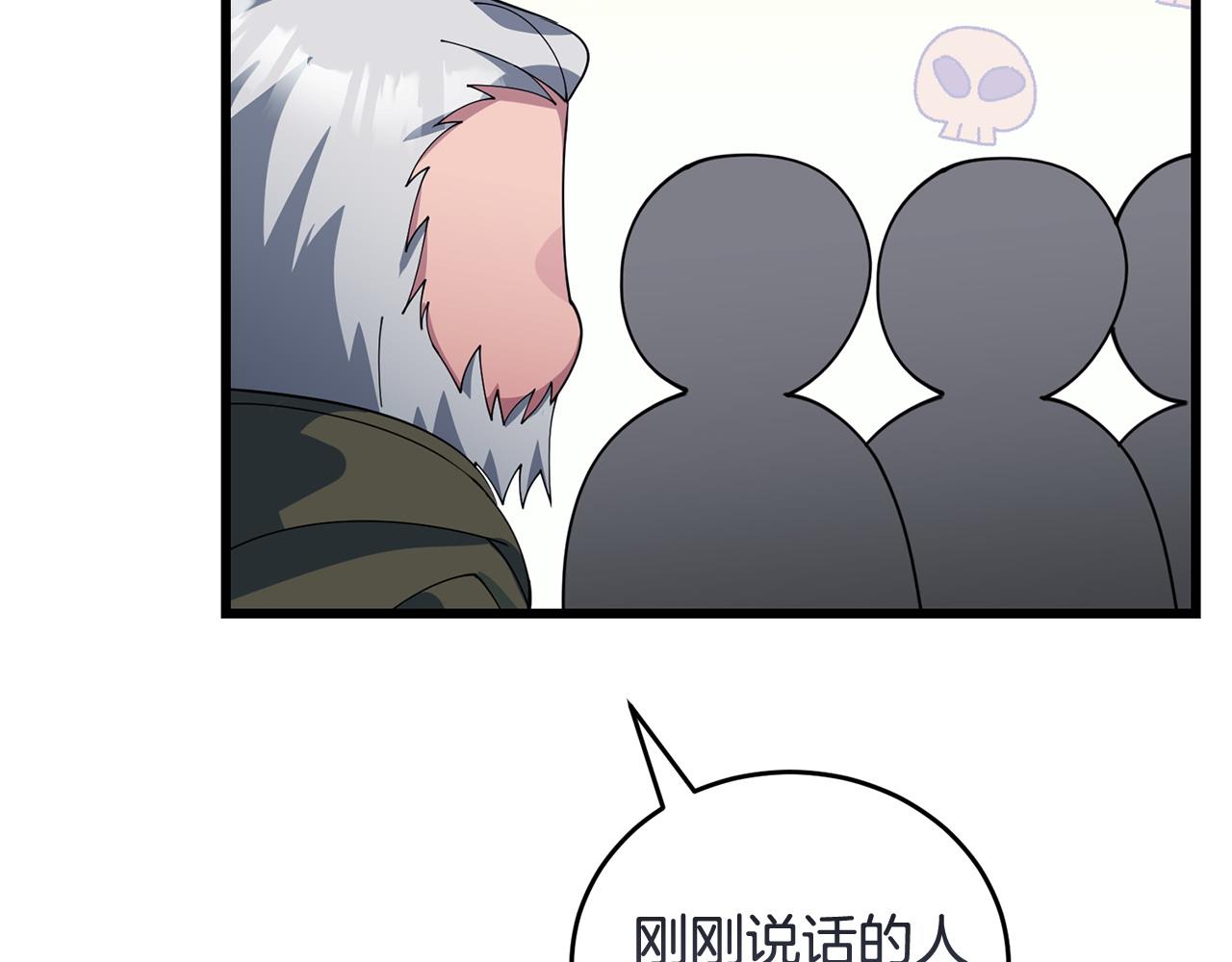 第53话 一秒钟胜利185