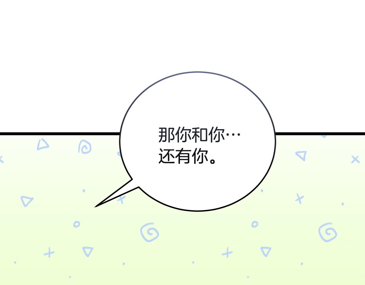 第53话 一秒钟胜利195