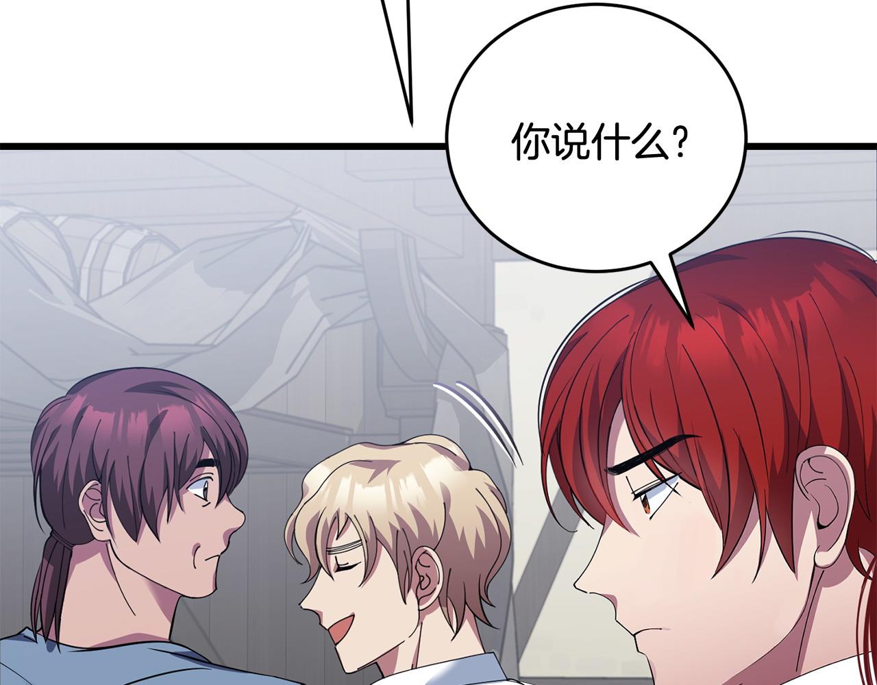 第53话 一秒钟胜利200