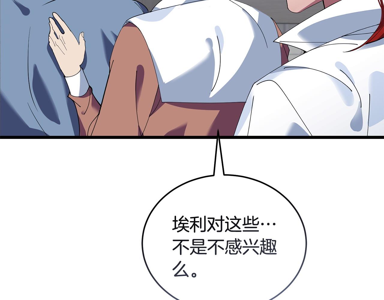 第53话 一秒钟胜利201