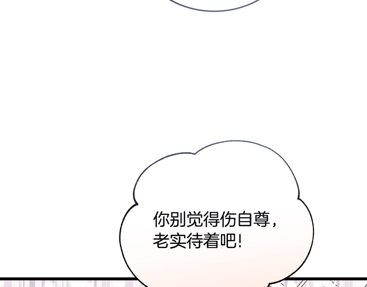 第53话 一秒钟胜利202