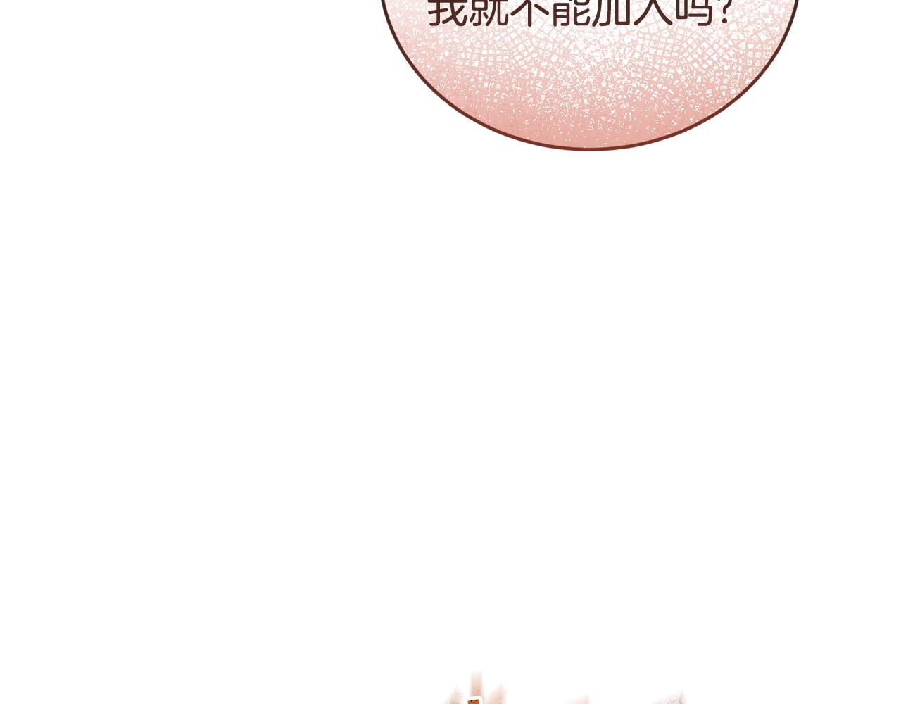 第53话 一秒钟胜利218