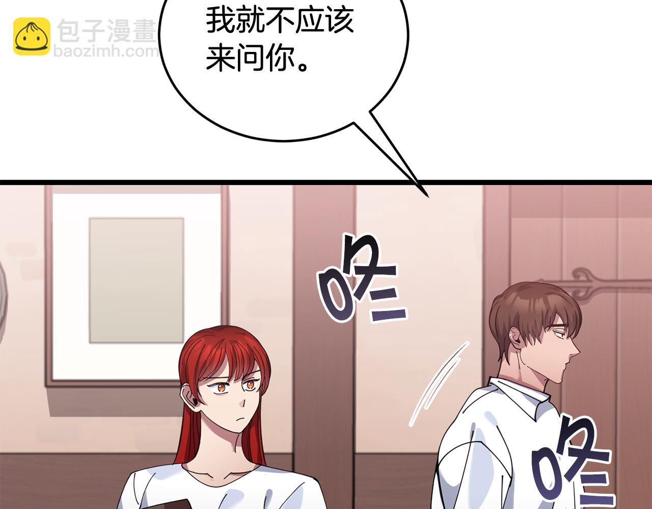 第53话 一秒钟胜利22