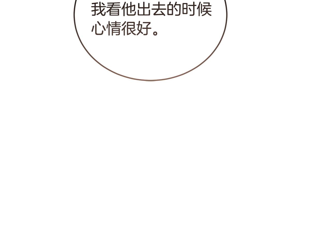 第53话 一秒钟胜利35