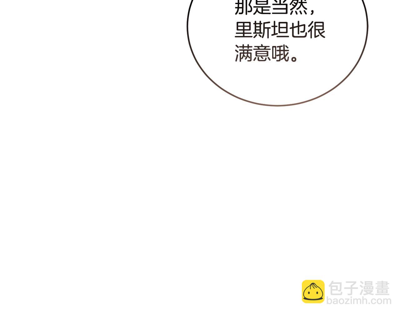 第53话 一秒钟胜利39