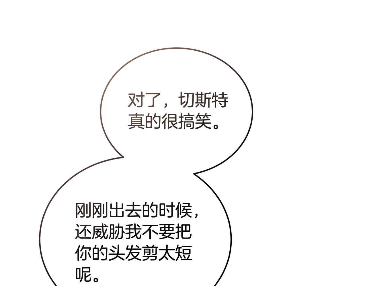 第53话 一秒钟胜利43