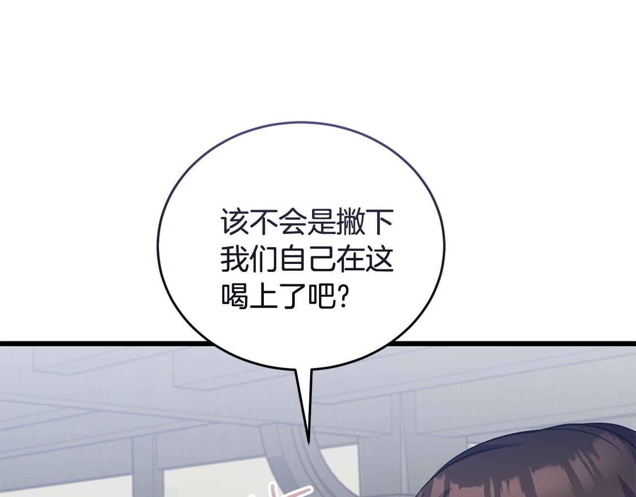 第53话 一秒钟胜利59