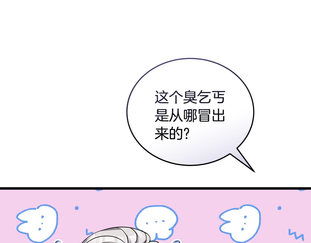 第53话 一秒钟胜利83