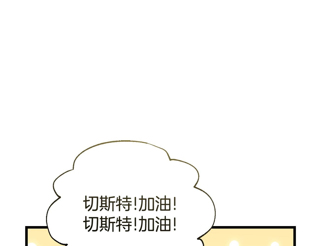 第53话 一秒钟胜利96