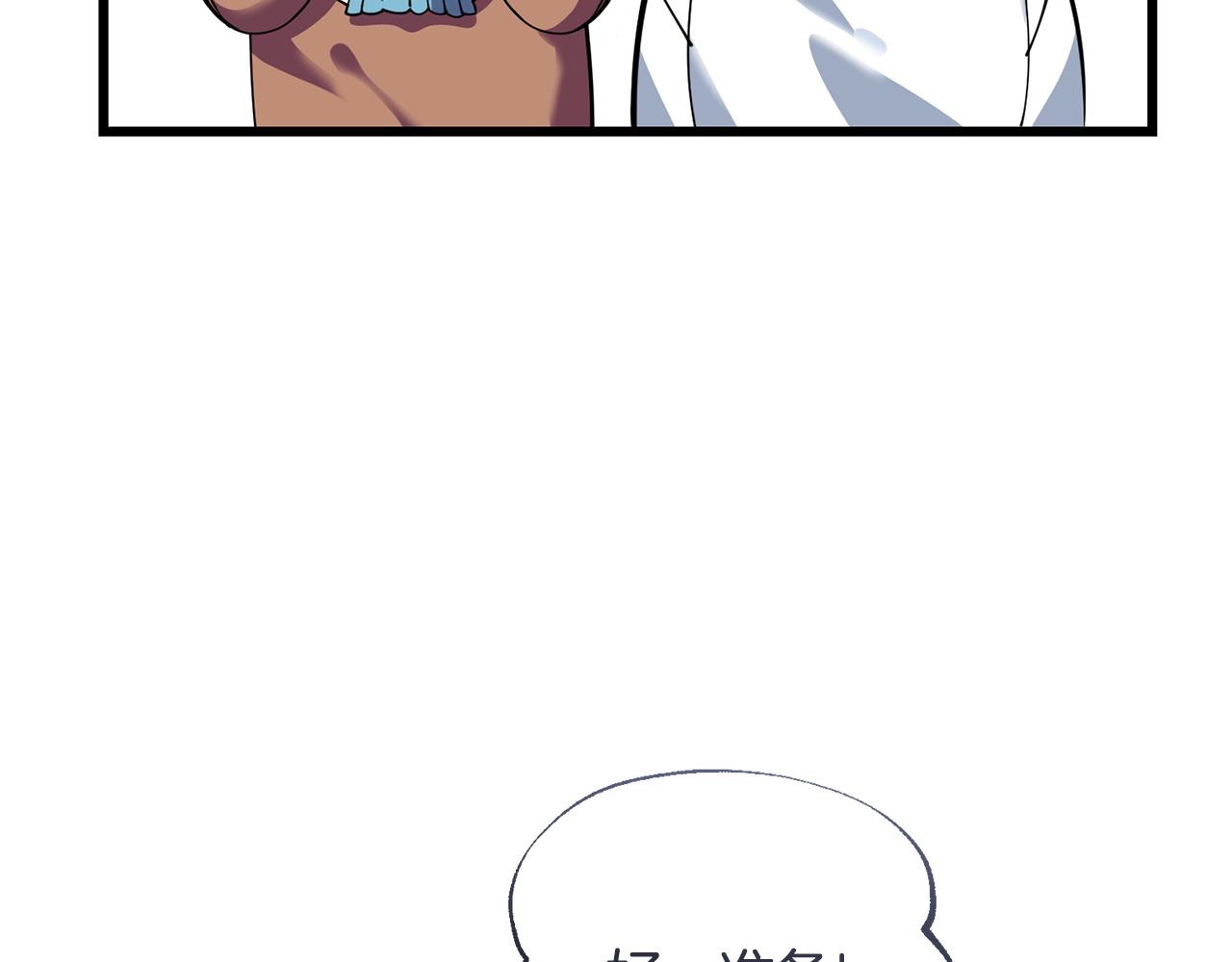 第53话 一秒钟胜利98