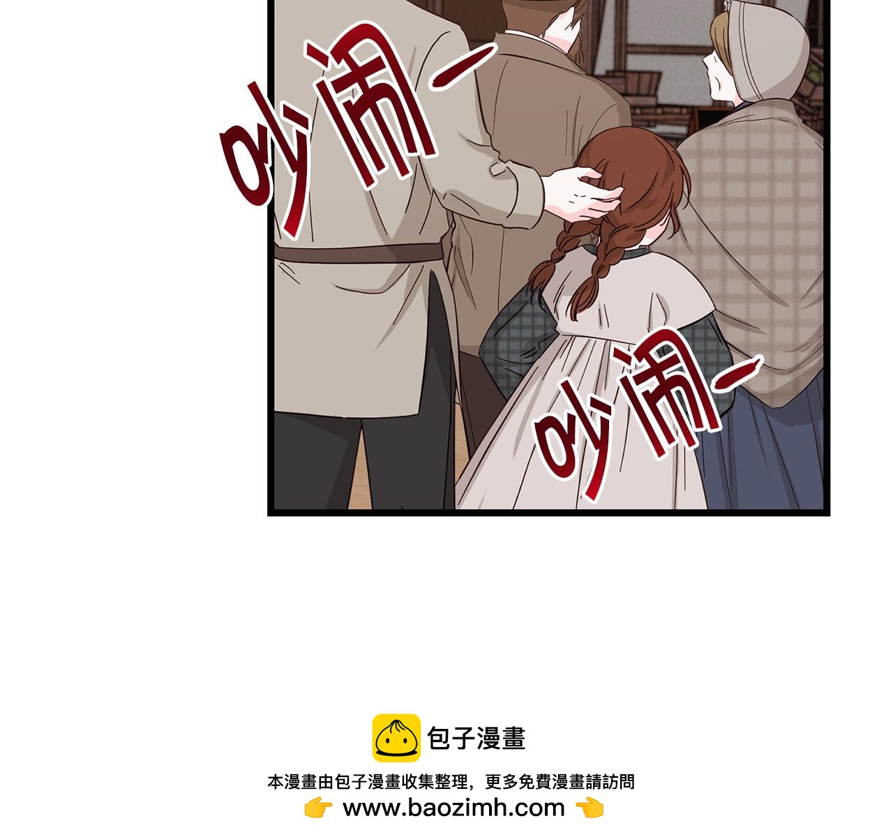 第59话 该让他做什么？107