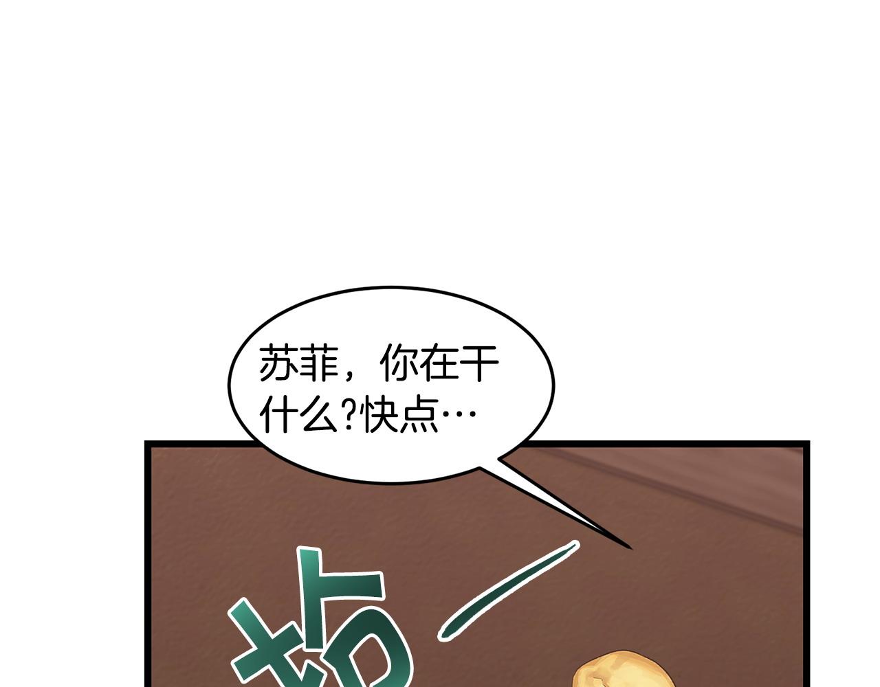 第59话 该让他做什么？111