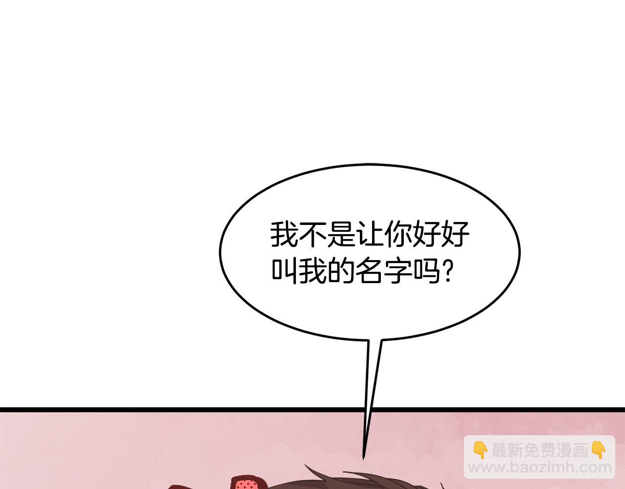 第59话 该让他做什么？115