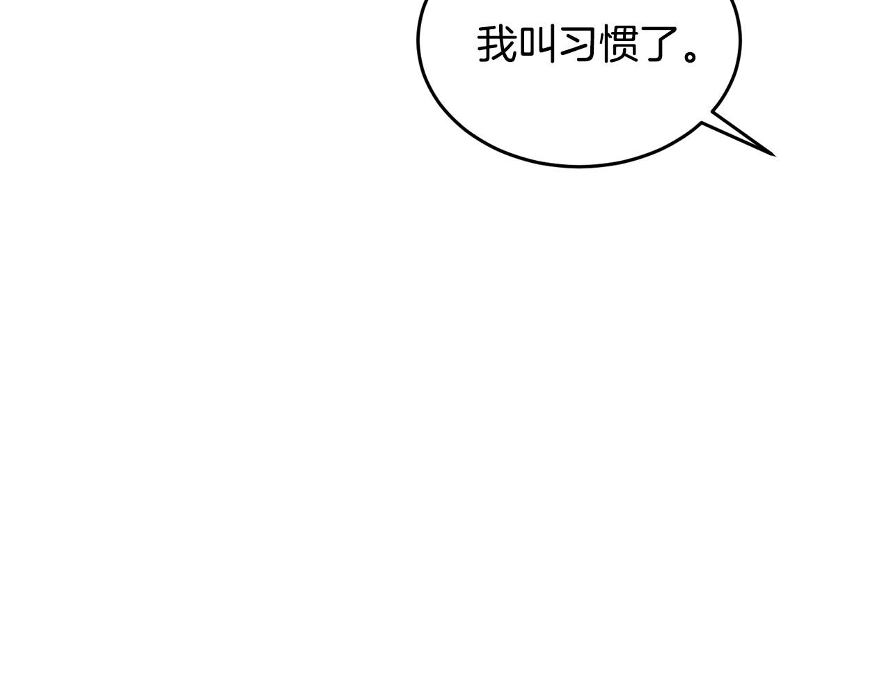 第59话 该让他做什么？118