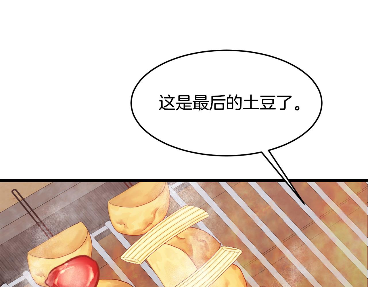 第59话 该让他做什么？122