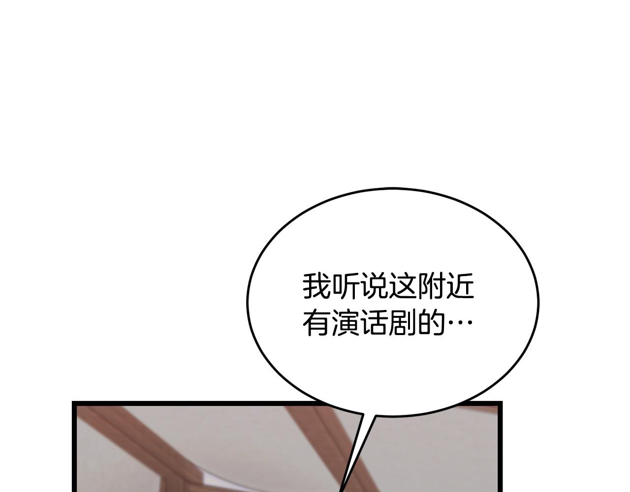 第59话 该让他做什么？128