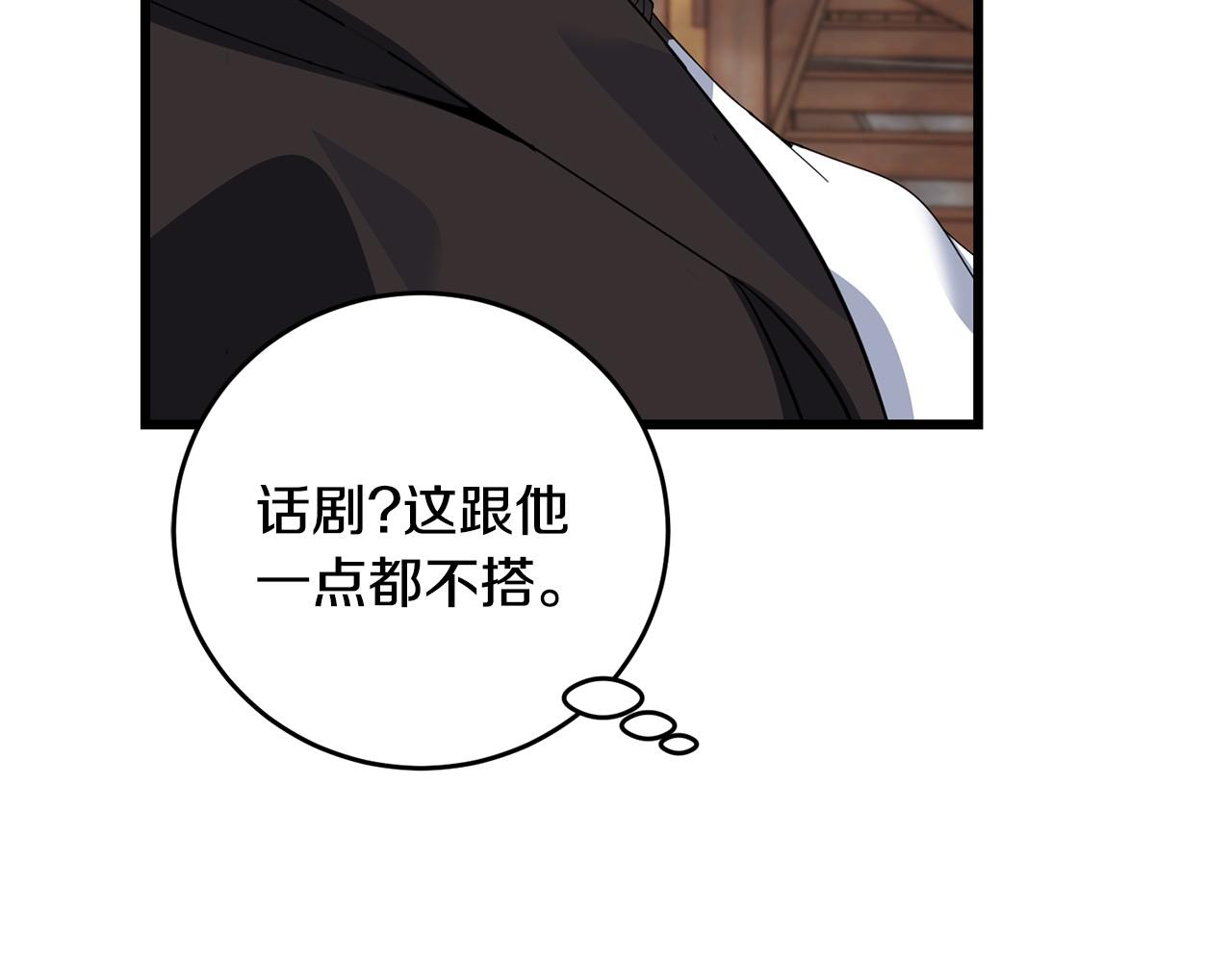 第59话 该让他做什么？130