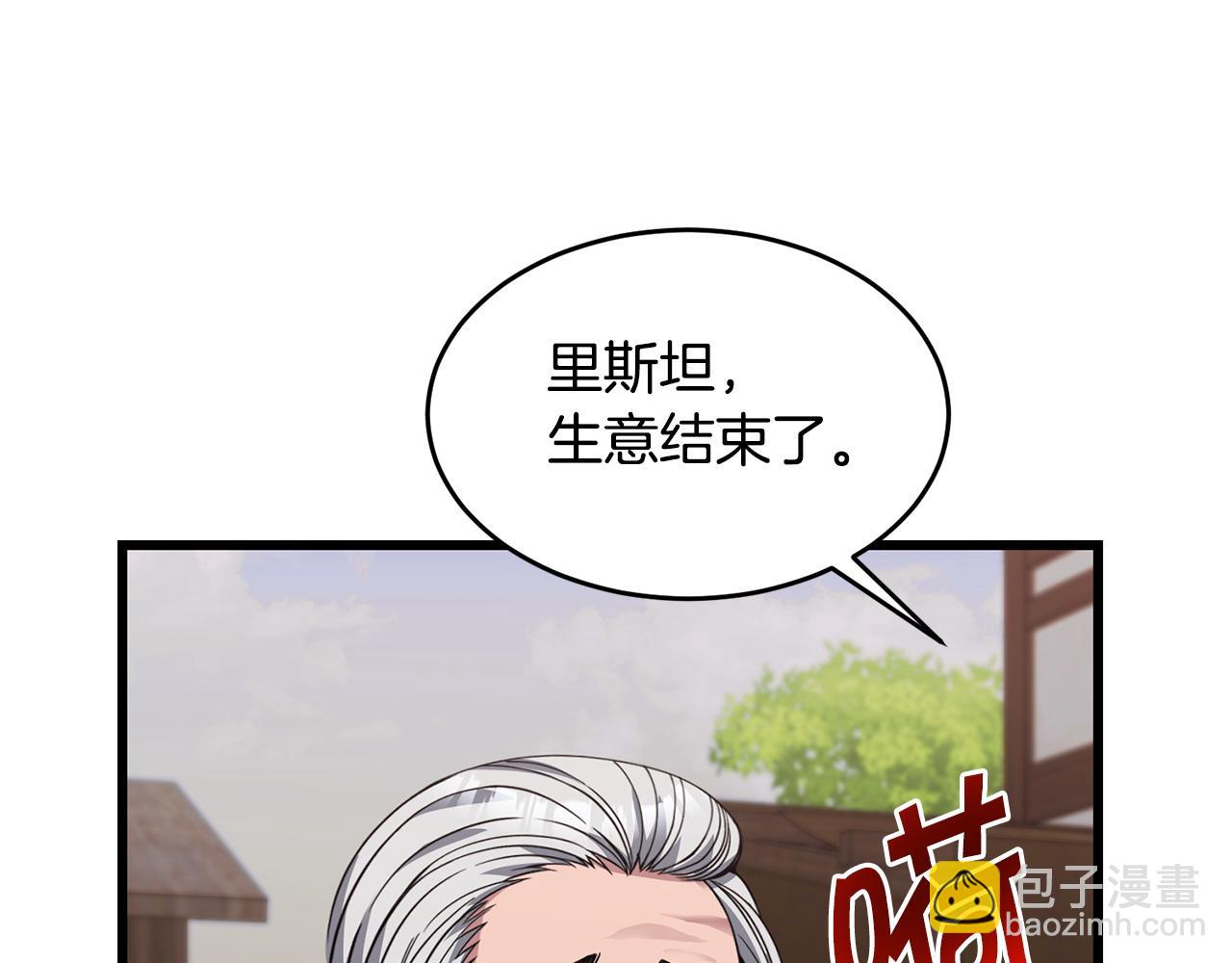 第59话 该让他做什么？134