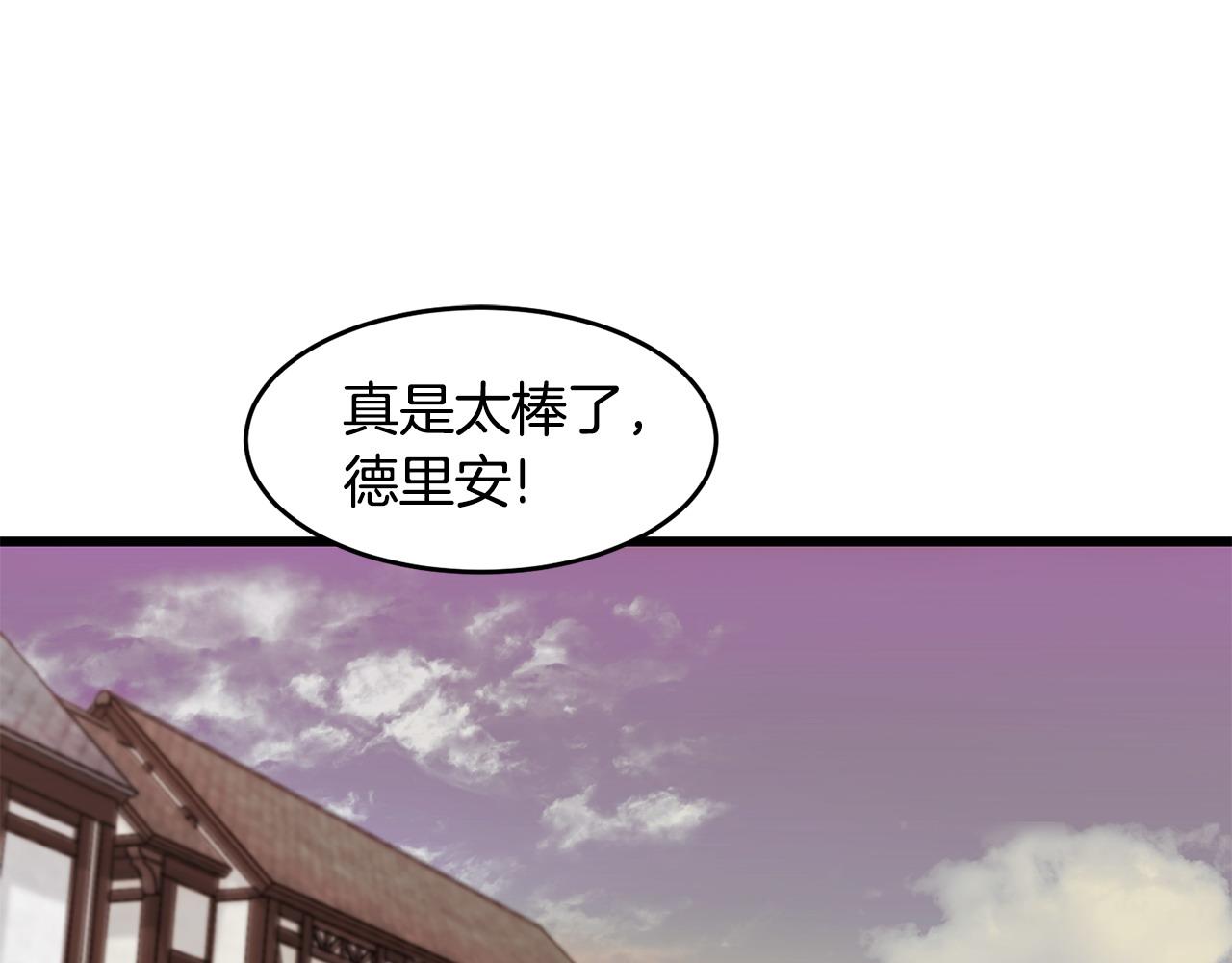 第59话 该让他做什么？140