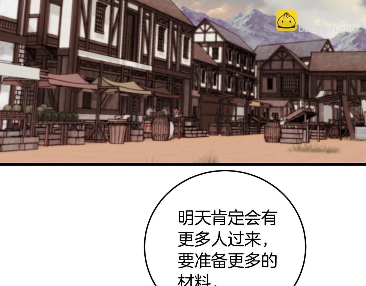 第59话 该让他做什么？141