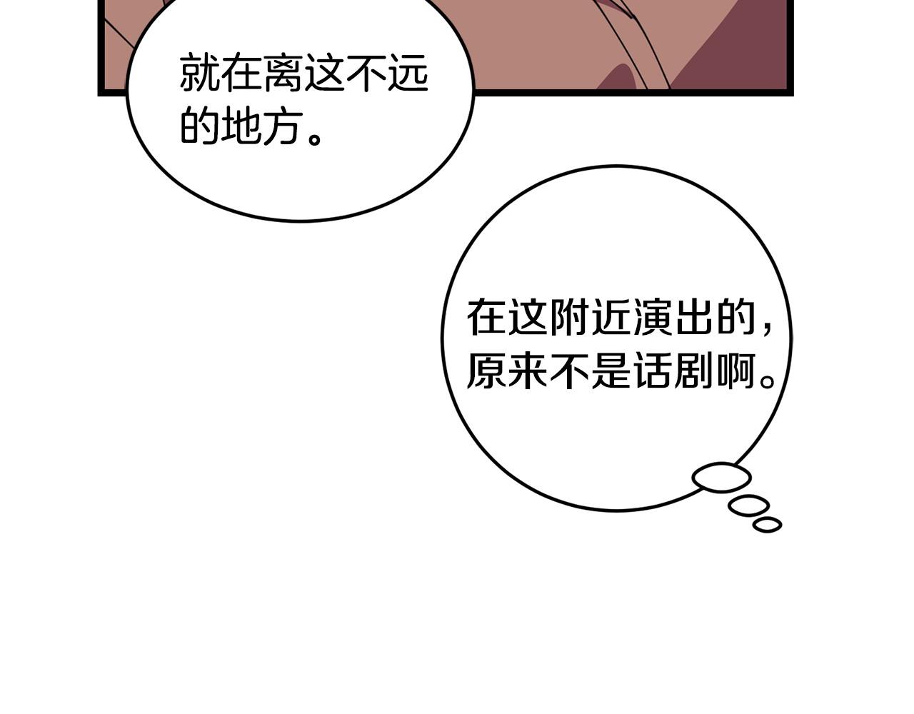 第59话 该让他做什么？155