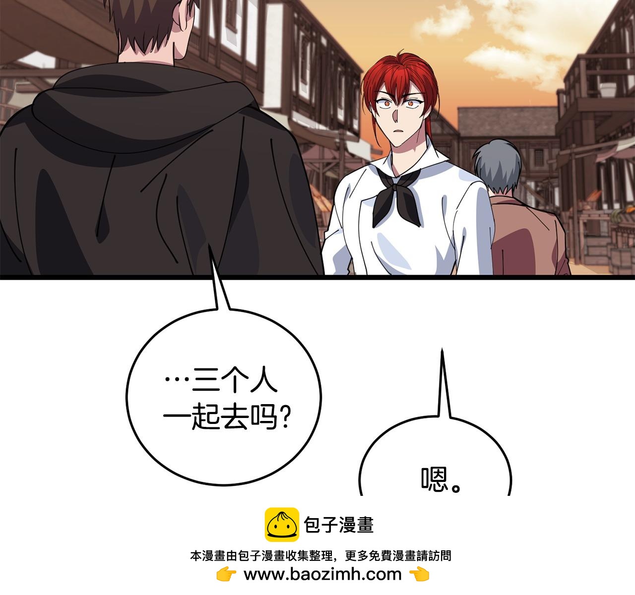 第59话 该让他做什么？161