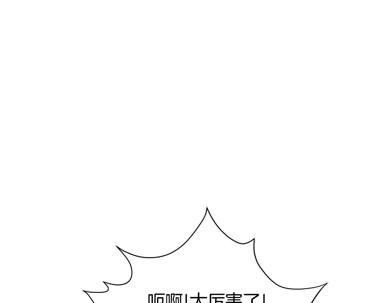 第59话 该让他做什么？172