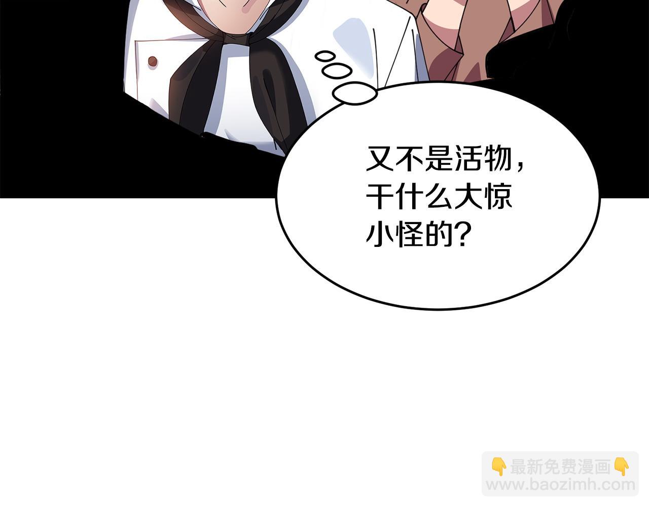 第59话 该让他做什么？174