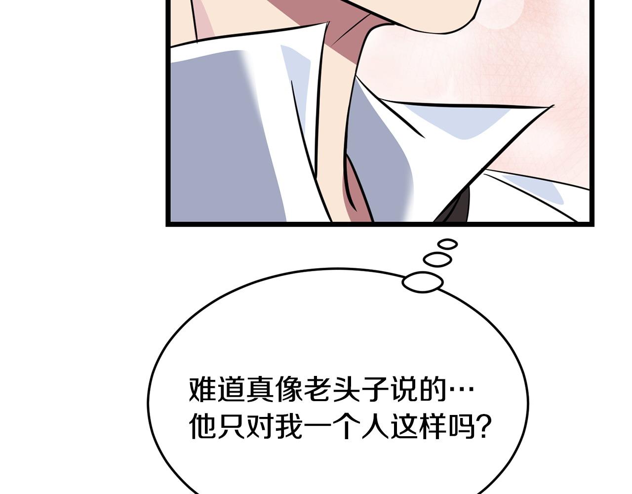 第59话 该让他做什么？185