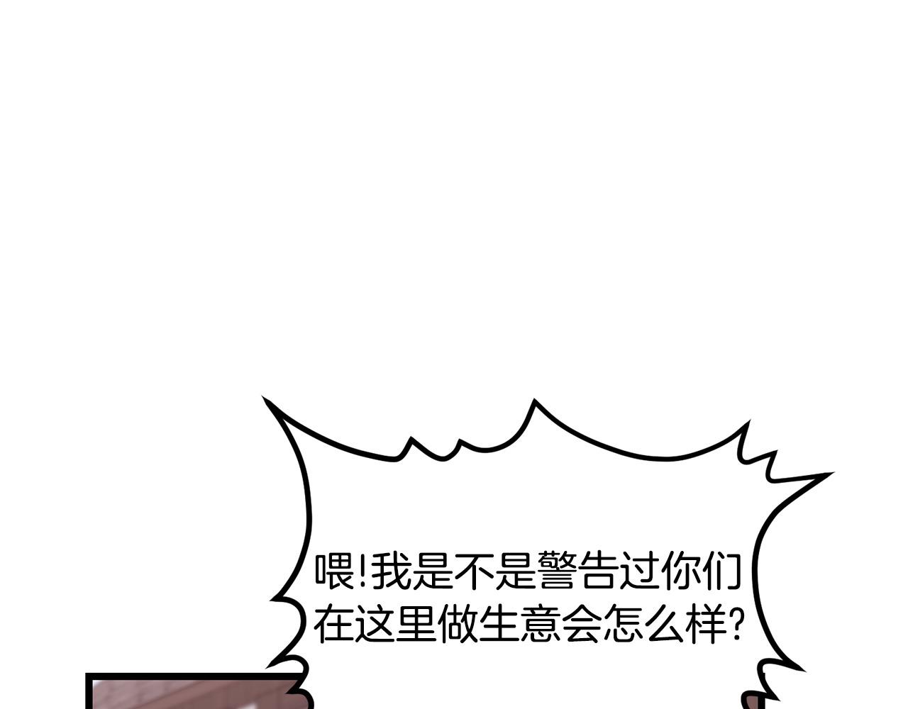 第59话 该让他做什么？191