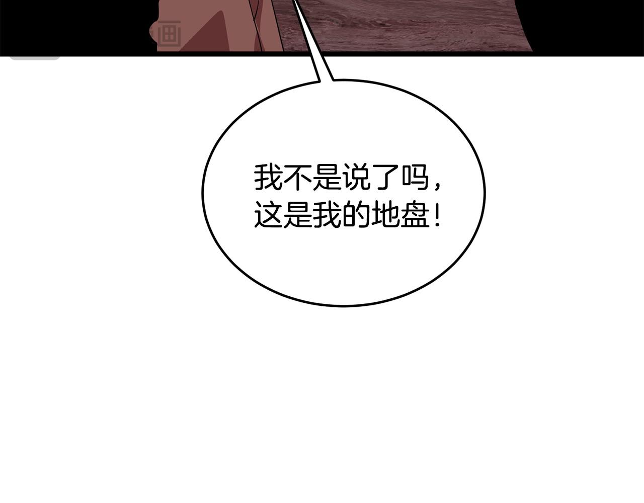 第59话 该让他做什么？196