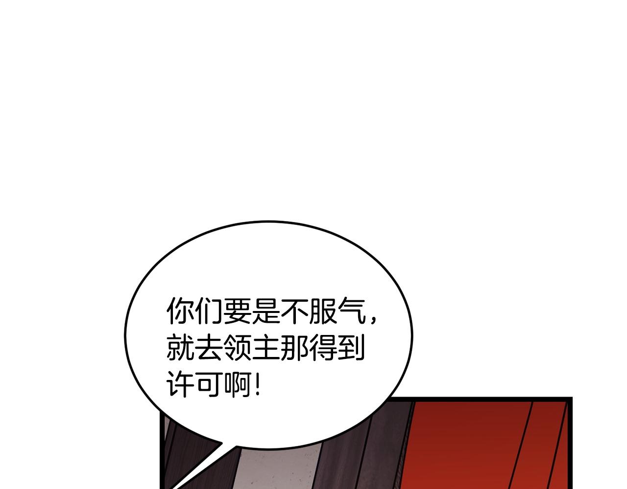 第59话 该让他做什么？197