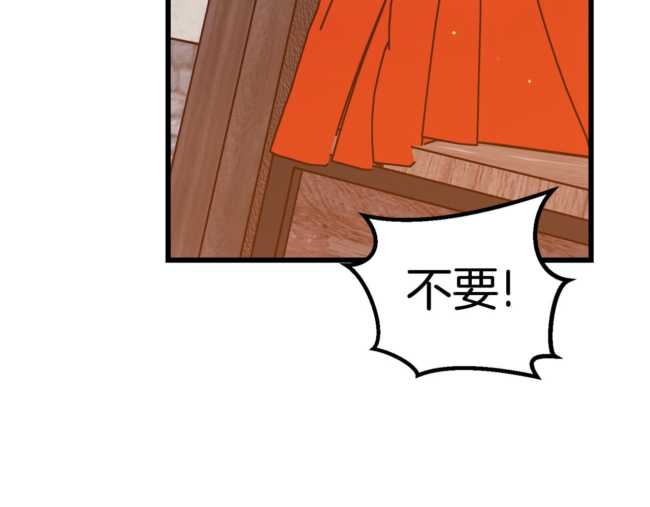 第59话 该让他做什么？199