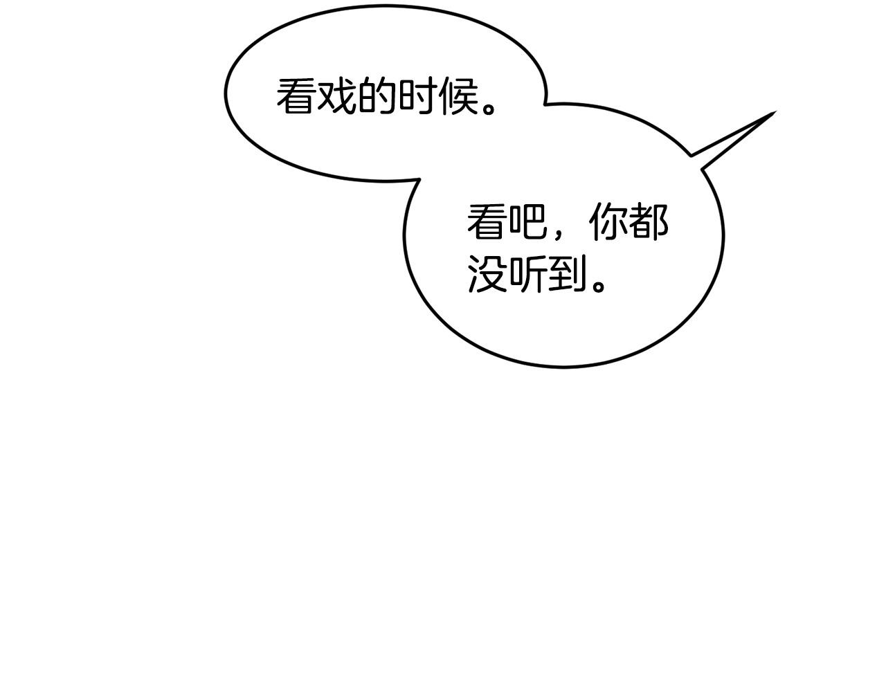 第59话 该让他做什么？209