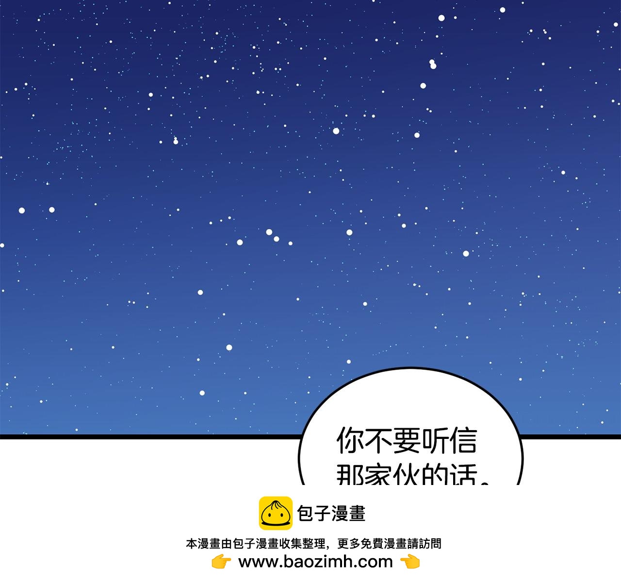 第59话 该让他做什么？215