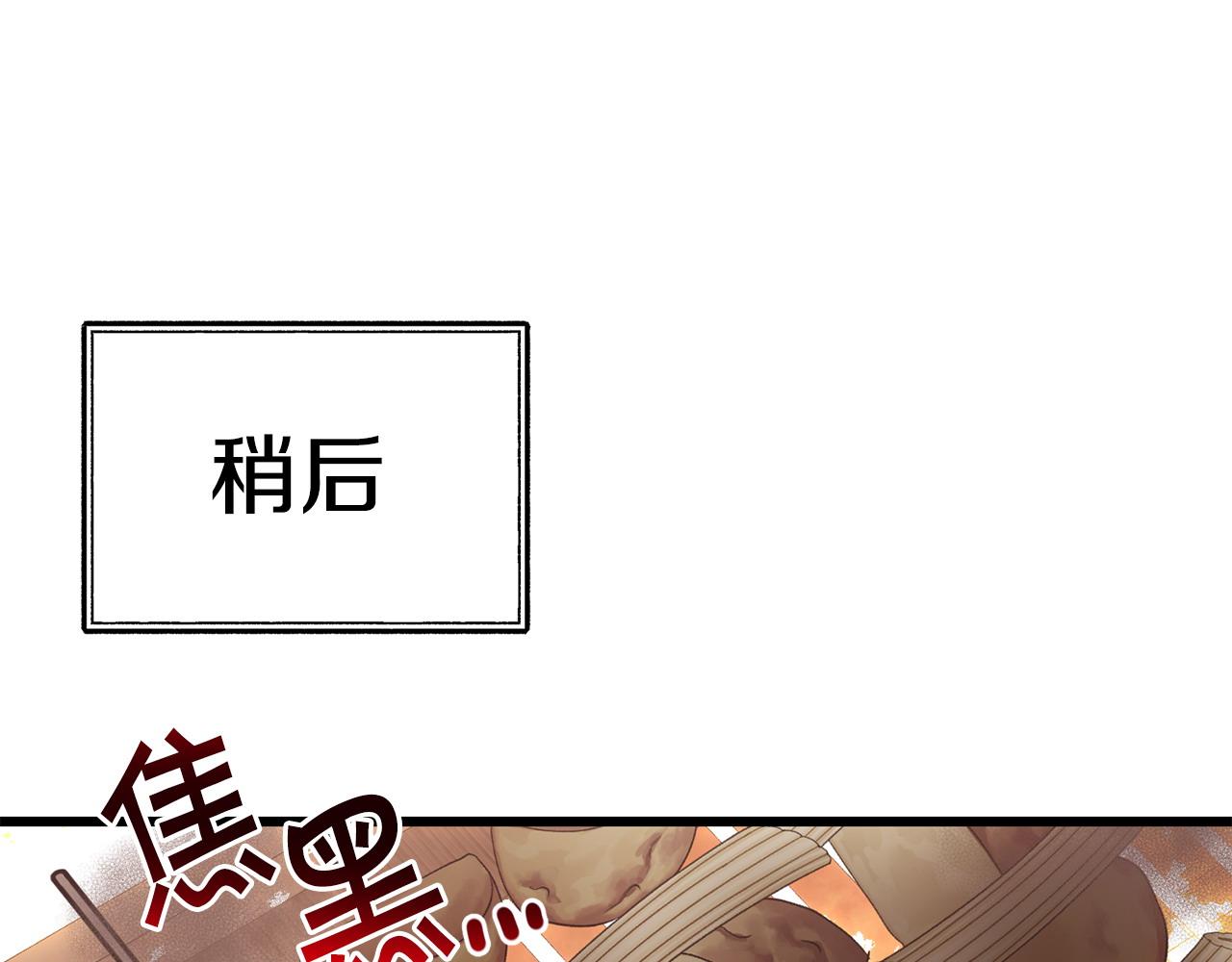 第59话 该让他做什么？25