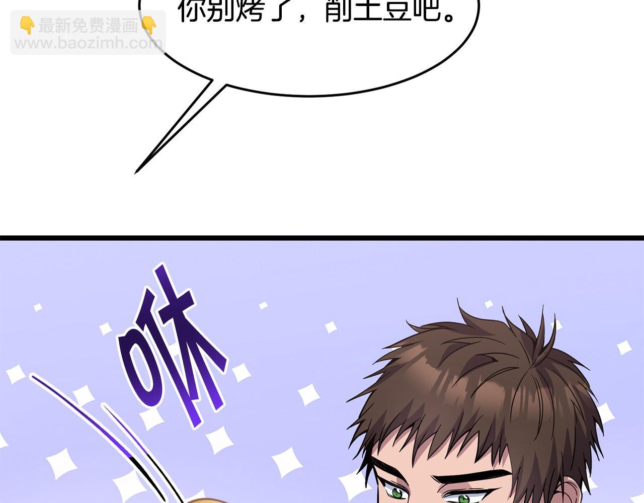 第59话 该让他做什么？33