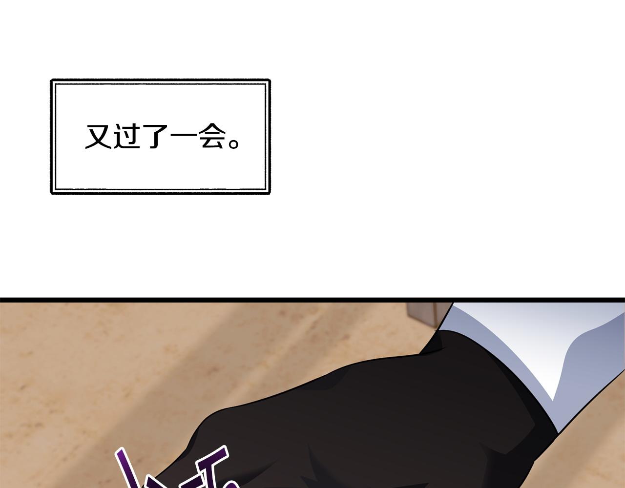 第59话 该让他做什么？39