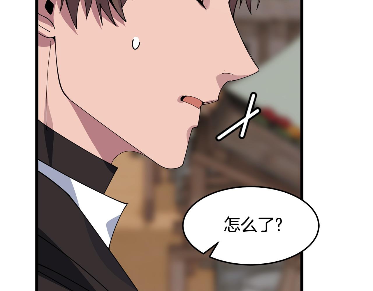 第59话 该让他做什么？59
