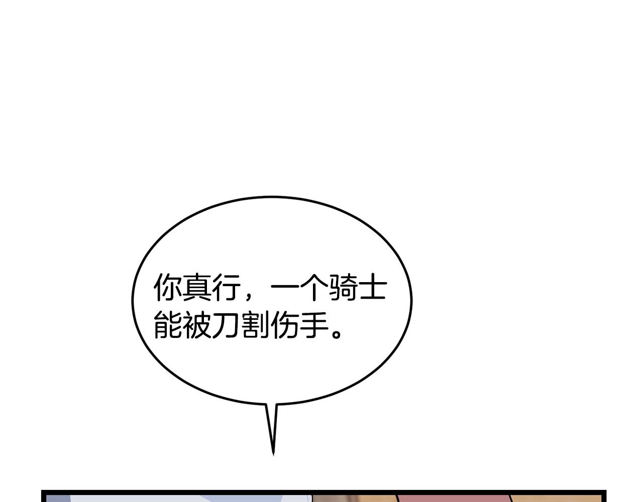 第59话 该让他做什么？63