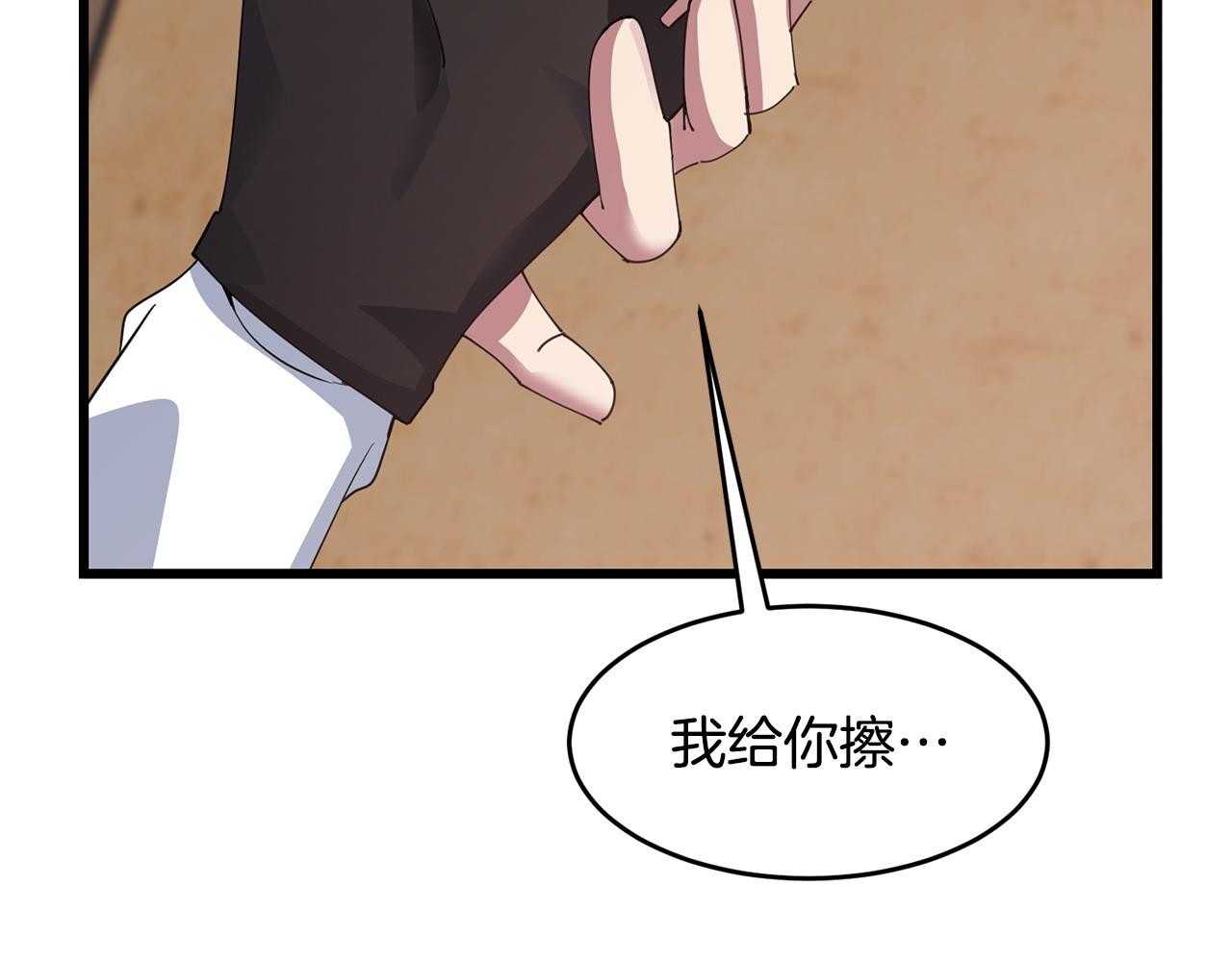 第59话 该让他做什么？65