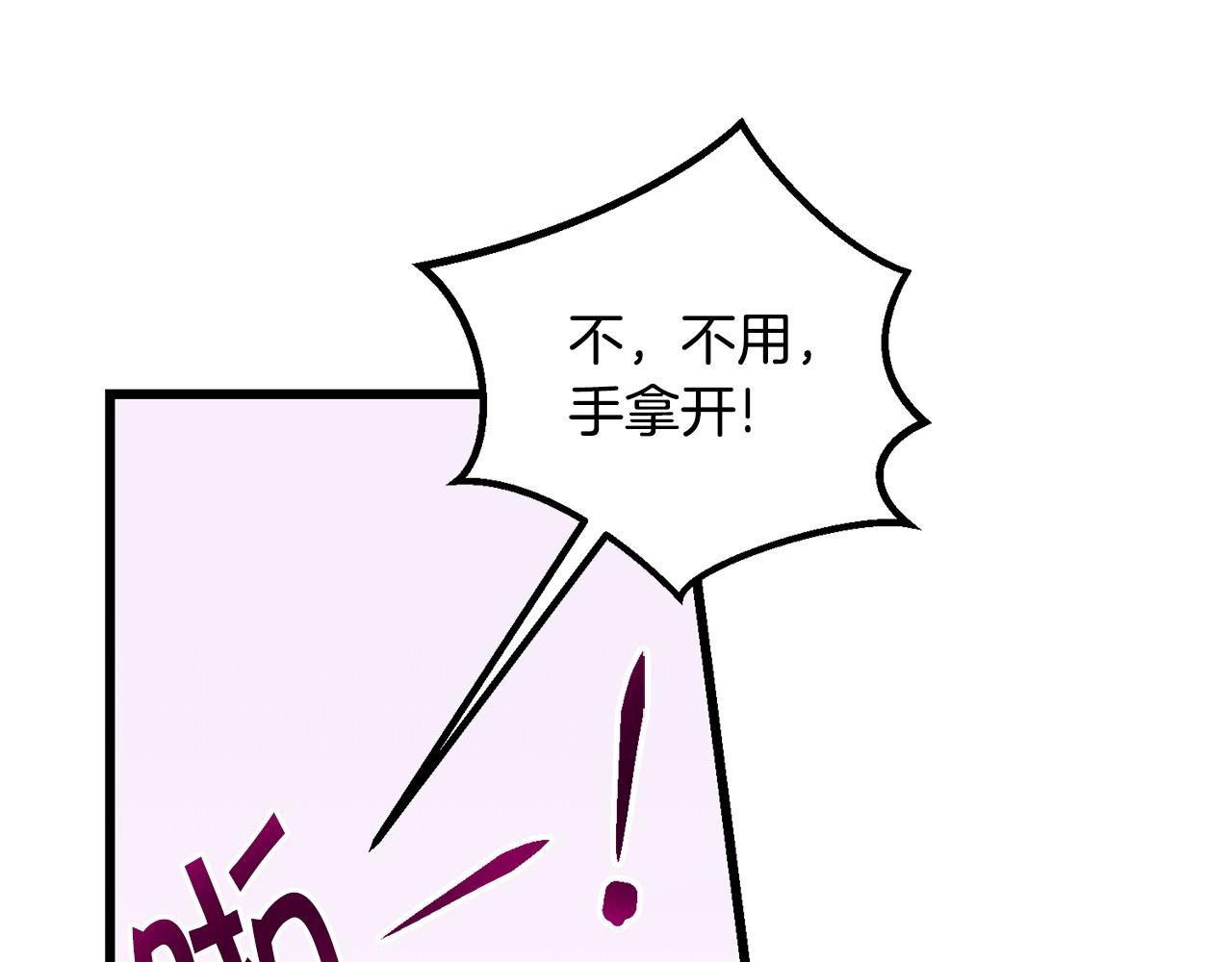 第59话 该让他做什么？67