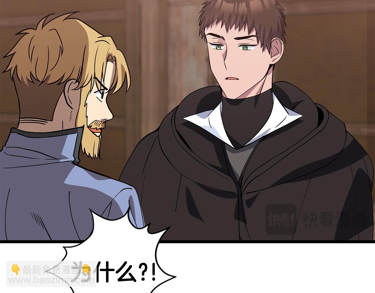第59话 该让他做什么？7