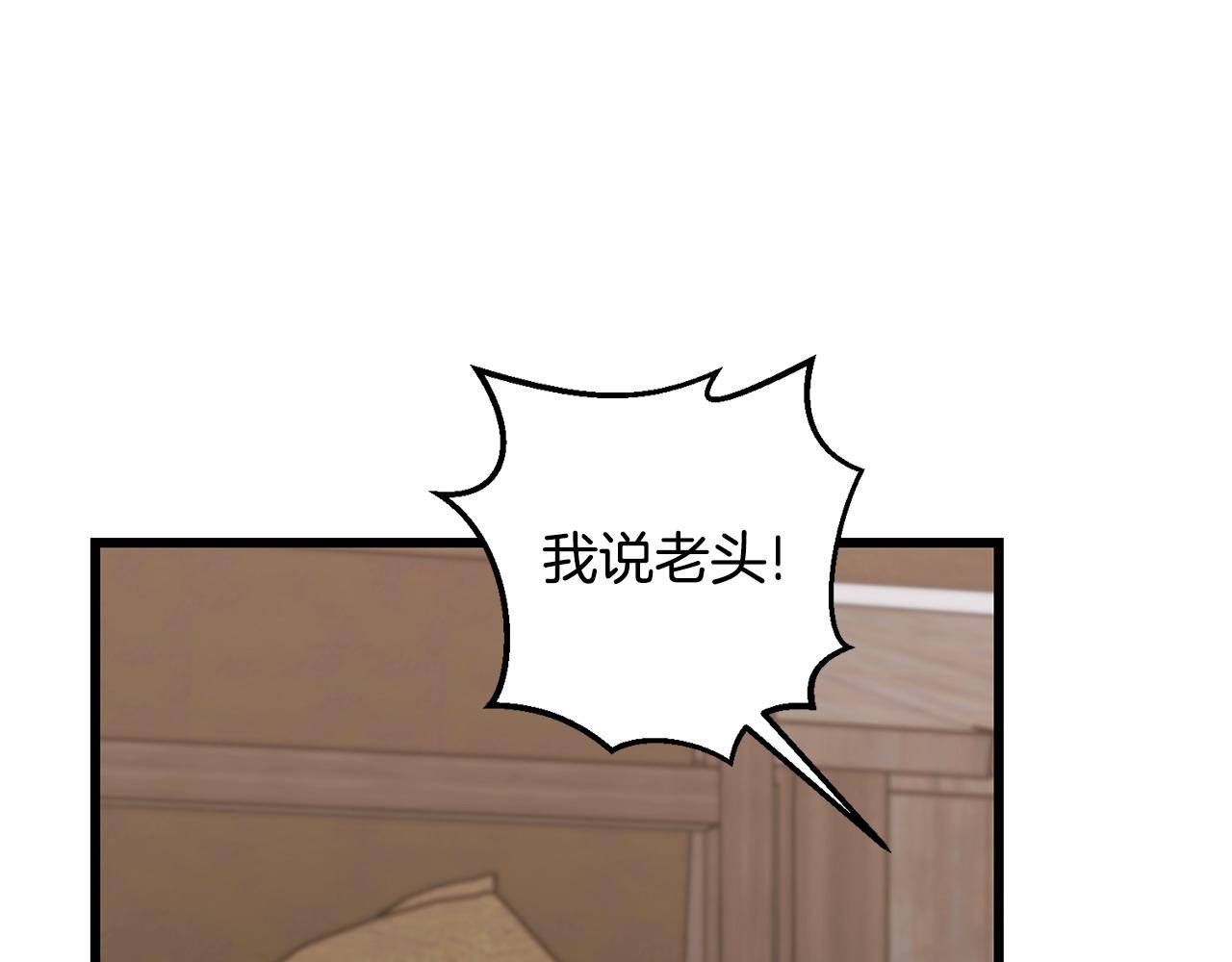 第59话 该让他做什么？78