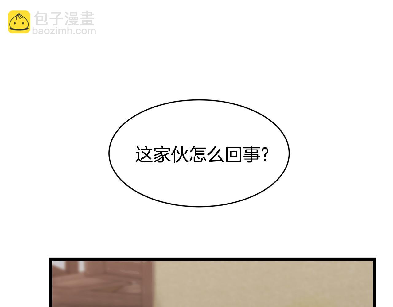 第59话 该让他做什么？9