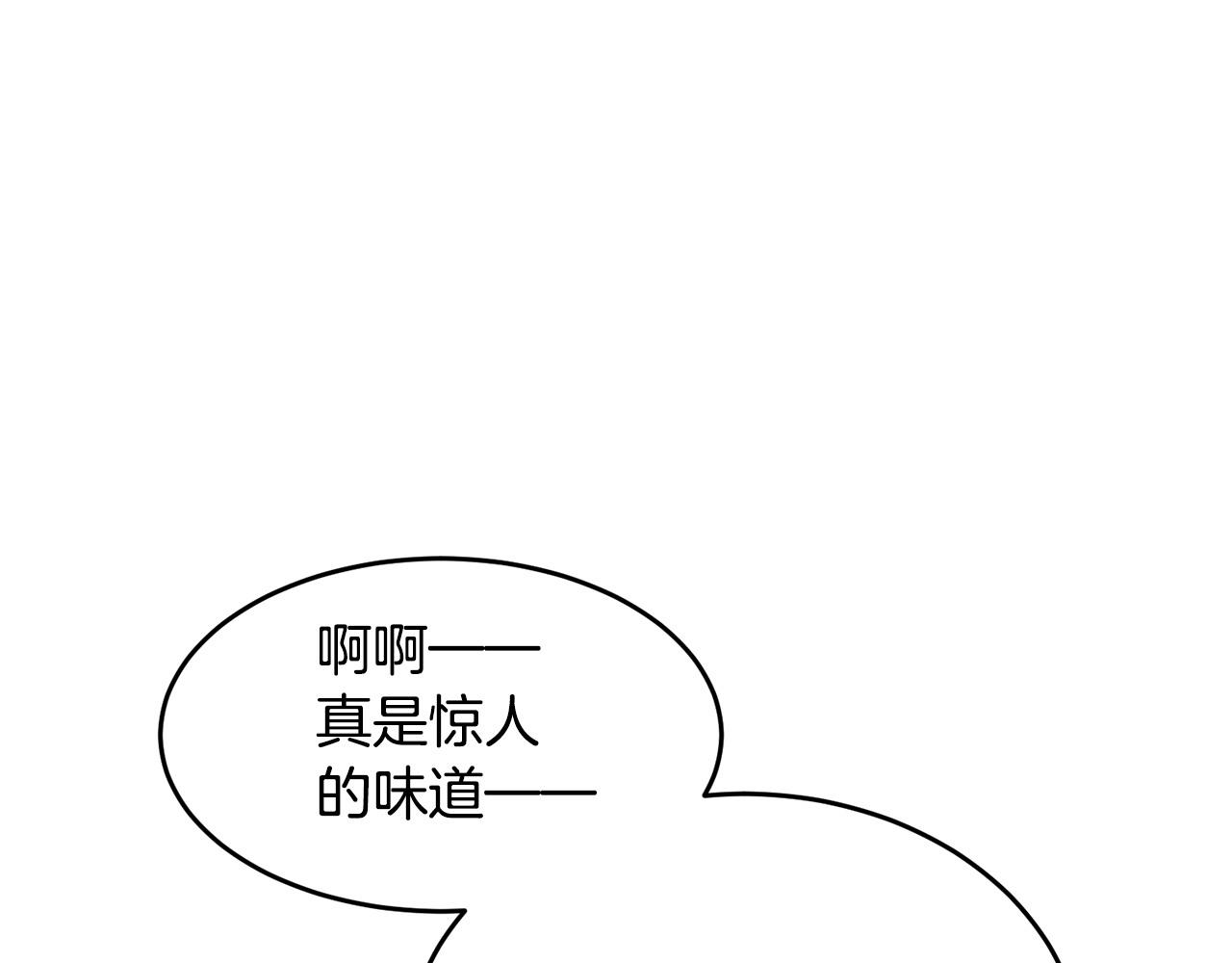 第59话 该让他做什么？92