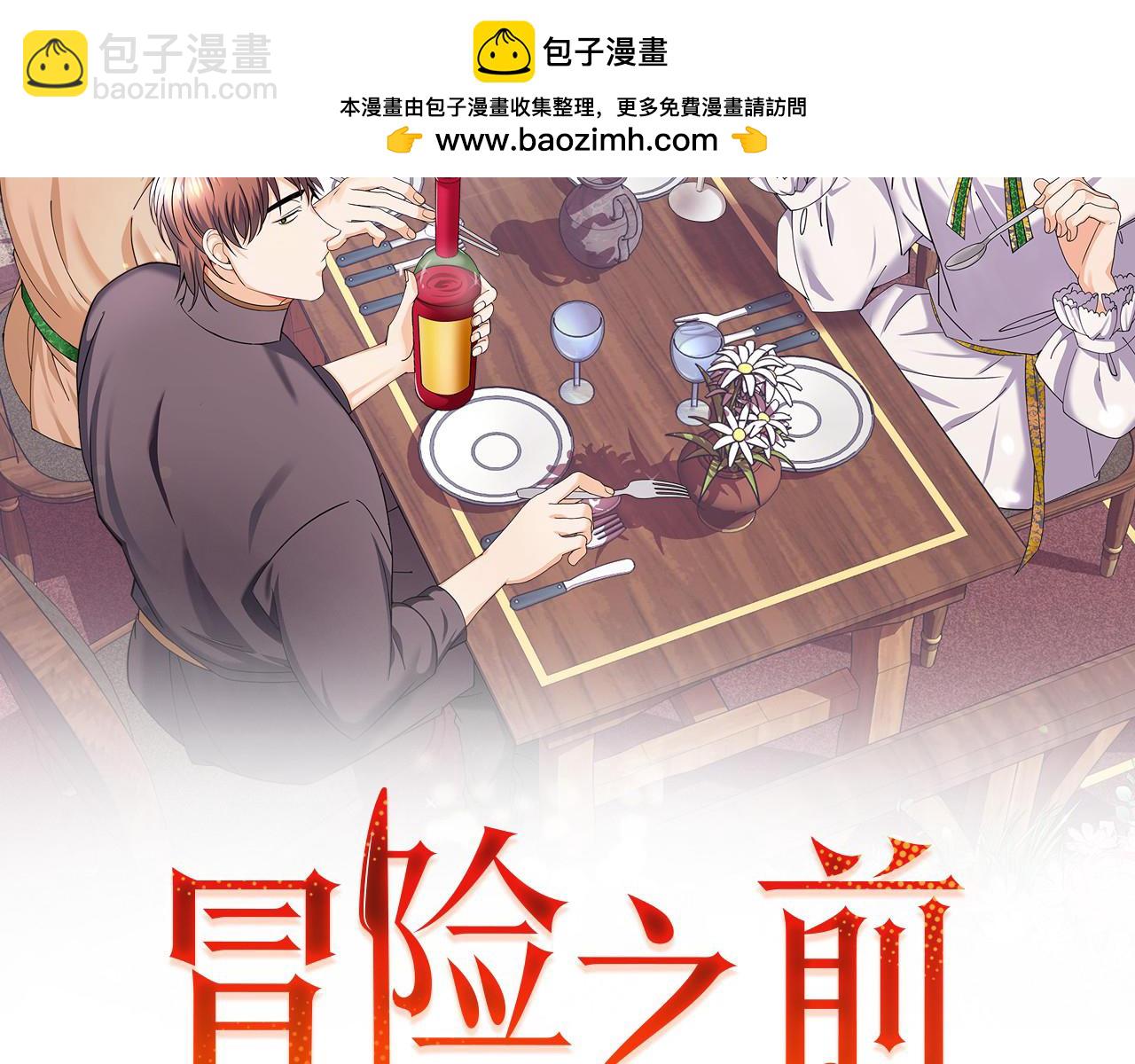 第62话 救人1